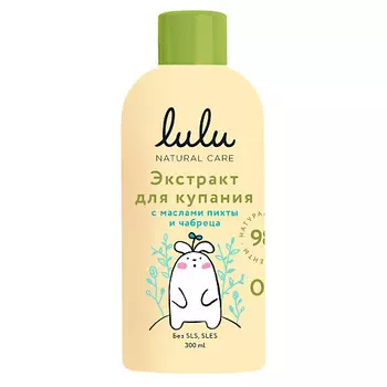 LULU Экстракт для купания малышей с маслами пихты и чабреца 300