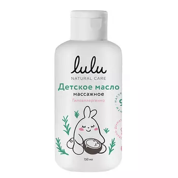 LULU Масло детское массажное 150.0