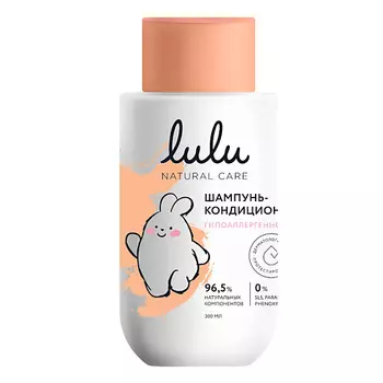 LULU Шампунь-кондиционер