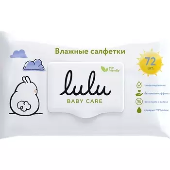 LULU Влажные салфетки детские 72.0