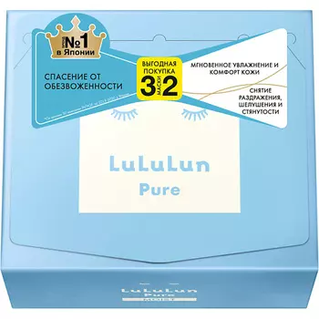 LULULUN Маска для лица “Глубокое Увлажнение Обезвоженной Кожи” Face Mask Pure Moist Blue