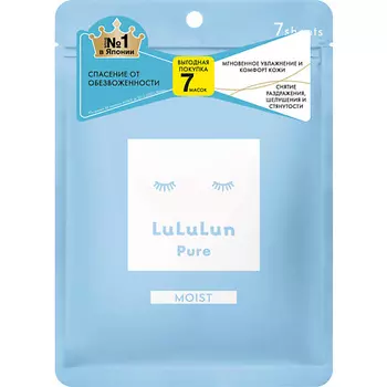 LULULUN Маска для лица “Глубокое Увлажнение Обезвоженной Кожи” Face Mask Pure Moist Blue 7