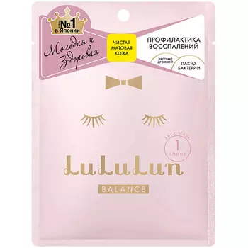 LULULUN Маска увлажнение и баланс кожи FACE MASK BALANCE PINK