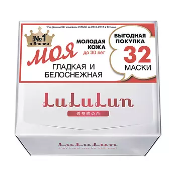 LULULUN Маска увлажняющая и улучшающая цвет лица Face Mask White 32