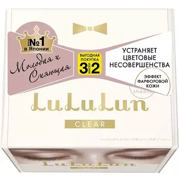 LULULUN Набор из 32 масок для лица увлажнение и улучшение цвета лица FACE MASK CLEAR WHITE 32