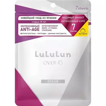 LULULUN Набор из 7 масок для лица улучшение тона и тонуса зрелой кожи