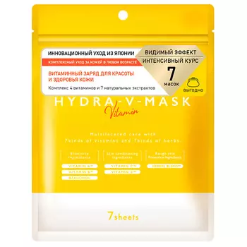 LULULUN Витаминная маска-эликсир для глубокого увлажнения кожи HYDRA-V-MASK