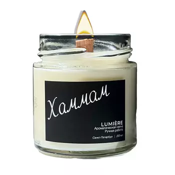 LUMIERE Свеча ароматическая "Хаммам" 1.0