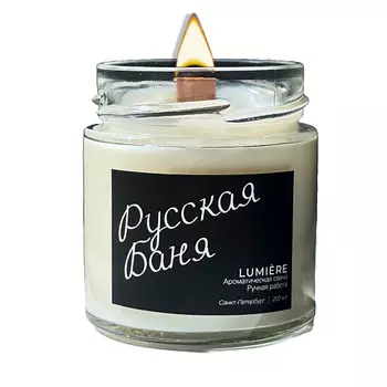 LUMIERE Свеча ароматическая "Русская баня" 1.0