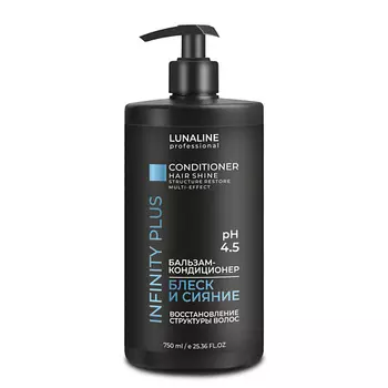 LUNALINE Бальзам-кондиционер для восстановления структуры волос, блеск и сияние каждый день 750