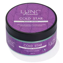 LUNO DREAMS Холодное антицеллюлитное обертывание мятное с ламинарией COLD STAR