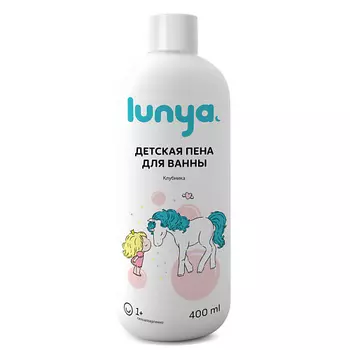 LUNYA Детская пена для ванны "Клубника"