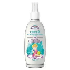 ЛУНЯ Спрей легкое расчесывание
