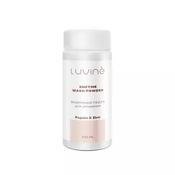 LUVINE BEAUTY Энзимная пудра для умывания
