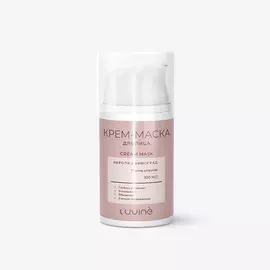 LUVINE BEAUTY Крем-маска для лица 100.0