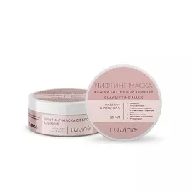 LUVINE BEAUTY Лифтинг-маска для лица 50.0