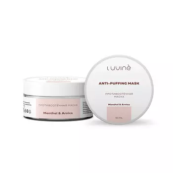 LUVINE BEAUTY Противоотёчная маска с ментолом и арникой