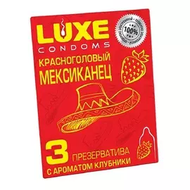 LUXE CONDOMS Презервативы Luxe Красноголовый мексиканец 3.0