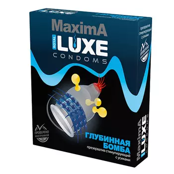 LUXE CONDOMS Презервативы Luxe Maxima Глубинная Бомба 1.0