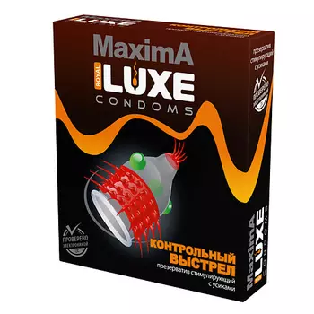 LUXE CONDOMS Презервативы Luxe Maxima Контрольный Выстрел 1.0