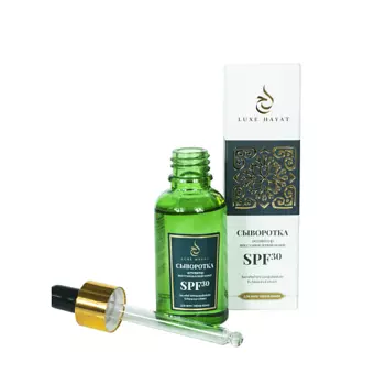 LUXE HAYAT Сыворотка-активатор восстановления кожи с SPF 30