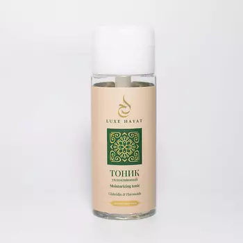 LUXE HAYAT Тоник увлажняющий