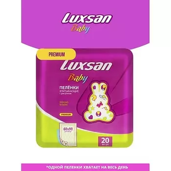 LUXSAN Пелёнка Baby 60х90 с рисунком 20.0