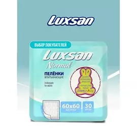 LUXSAN Пелёнка Basic/Normal 60х60 30.0
