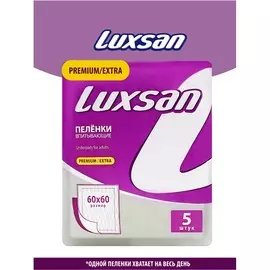 LUXSAN Пелёнка Premium/Extra 60х60