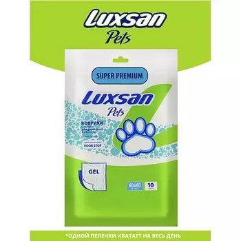 LUXSAN PETS Коврик Premium для животных GEL 60х60