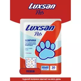 LUXSAN PETS Коврики Premium для животных 60х60