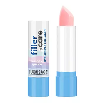 LUXVISAGE Бальзам для губ Filler Care Hyaluron & Collagen