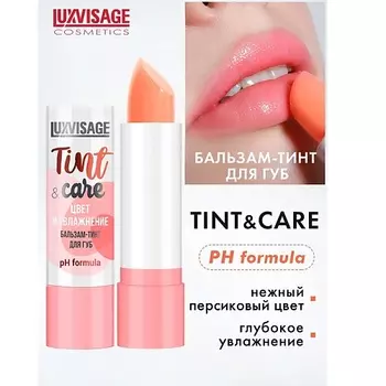LUXVISAGE Бальзам-тинт для губ Tint & care pH formula