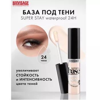LUXVISAGE База под тени водостойкая Super Stay 24h