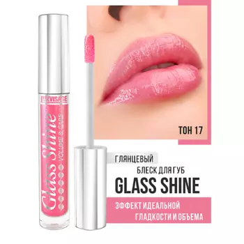 LUXVISAGE Блеск для губ Glass Shine