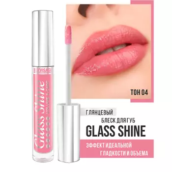 LUXVISAGE Блеск для губ Glass Shine