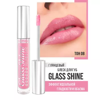LUXVISAGE Блеск для губ Glass Shine