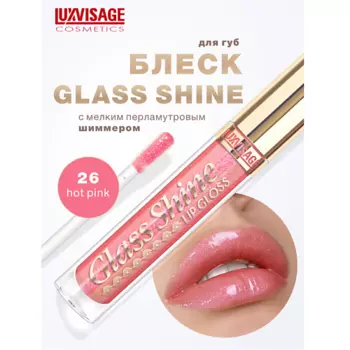 LUXVISAGE Блеск для губ Glass Shine