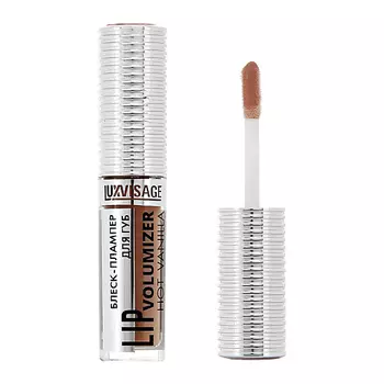 LUXVISAGE Блеск для губ HOT VANILLA LIP volumizer плампер