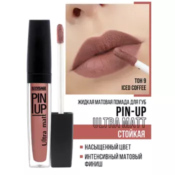 LUXVISAGE Блеск для губ PIN-UP ultra matt