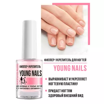 LUXVISAGE Филлер-укрепитель LUXVISAGE YOUNG NAILS 9.0