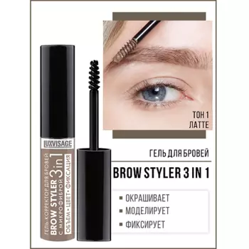 LUXVISAGE Гель-корректор для бровей с микрофиброй "Brow styler" 3 in 1
