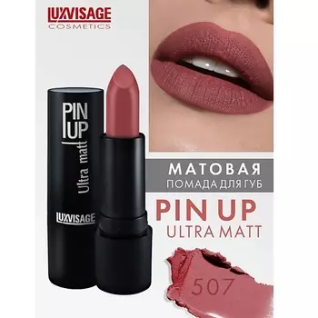 LUXVISAGE Губная помада PIN-UP ultra matt