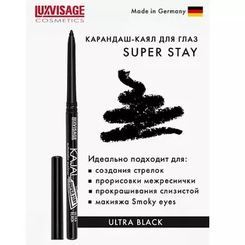 LUXVISAGE Карандаш для глаз механический KAJAL super stay 10h