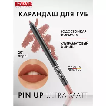 LUXVISAGE Карандаш для губ PIN-UP ultra matt