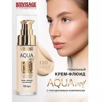 LUXVISAGE Крем-флюид тональный AQUA veil HYALURON COMPLEX
