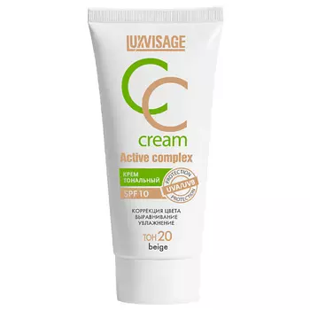 LUXVISAGE Крем тональный CC Cream Active Сomplex SPF 10