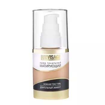 LUXVISAGE Крем тональный для лица