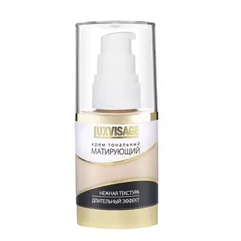 LUXVISAGE Крем тональный для лица