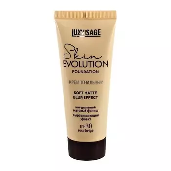 LUXVISAGE Крем тональный для лица soft matte blur effect